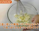 虫が踊る粉末蚕(さなぎ)クッキー作り方2写真