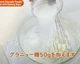 虫が踊る粉末蚕(さなぎ)クッキー作り方3写真