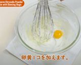 虫が踊る粉末蚕(さなぎ)クッキー作り方4写真