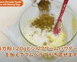 虫が踊る粉末蚕(さなぎ)クッキー作り方5写真
