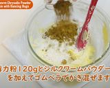 虫が踊る粉末蚕(さなぎ)クッキー作り方5写真