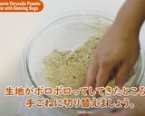 虫が踊る粉末蚕(さなぎ)クッキー作り方6写真