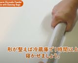 虫が踊る粉末蚕(さなぎ)クッキー作り方10写真
