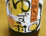 山東菜のお浸し作り方3写真