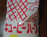 ★病みつき納豆マヨ★騙された思って食べて作り方1写真