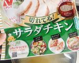 お一人様レモンジュノベーゼ〜ワンパンで〜作り方5写真