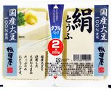 もずく奴作り方1写真