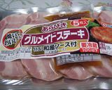 ☆キノコとブロッコリーの和風ＭＩＬＫ煮♪作り方6写真