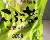 一手間で美味しい♡キャベツの千切りサラダ作り方4写真