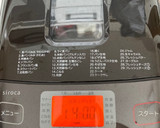 余ったおかゆ（10倍がゆ）で食パン作り方1写真