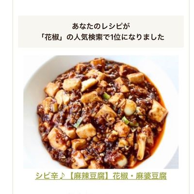 激辛麻婆豆腐 Keyball44 木星帰りのちゃま on X: 