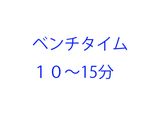 ほったらかしプチパン作り方16写真