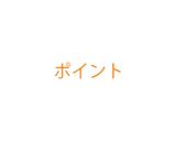 ほったらかしプチパン作り方20写真