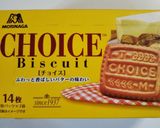 バナナアイスサンド作り方8写真