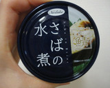 さばとにがうり　りんごジャムソースあえ♡作り方4写真
