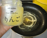 さばとにがうり　りんごジャムソースあえ♡作り方6写真
