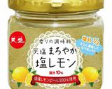 揚げないシリーズ レモンバジルチキンカツ作り方1写真