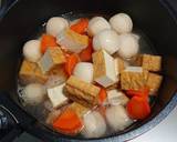 厚揚げと里芋の煮物作り方1写真