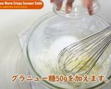 バンブーワームのサクサクココナッツサブレ作り方4写真