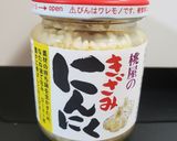 丸ごと新たまねぎのトマトソースあえ作り方3写真