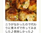 おからと鶏ひき肉でつくね作り方10写真