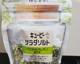 丸ごと新たまねぎのトマトソースあえ作り方4写真