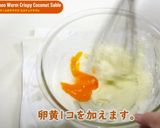 バンブーワームのサクサクココナッツサブレ作り方5写真