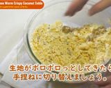 バンブーワームのサクサクココナッツサブレ作り方7写真