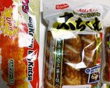 全てレンジビックカツちくわ作り方12写真