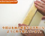 バンブーワームのサクサクココナッツサブレ作り方10写真