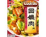 夏野菜たっぷり☆カラフル回鍋肉作り方1写真