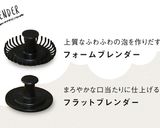 ダルゴナ抹茶作り方1写真