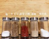 豚肉クミン炒め作り方2写真