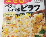 ワンプレート作り方2写真