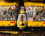 台湾風　豆乳豆花　豆腐プリンレシピ♡簡単作り方6写真