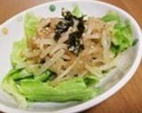 もやし、醤油とごま油だけ作り方3写真