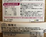 台湾風　豆乳豆花　豆腐プリンレシピ♡簡単作り方12写真