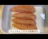 【ヘルシー】ささみときゅうりの塩昆布和え作り方2写真