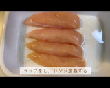 【ヘルシー】ささみときゅうりの塩昆布和え作り方2写真