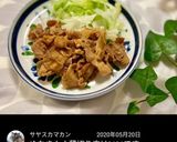 我が家の定番♪薄切り肉で☆豚の生姜焼き作り方12写真