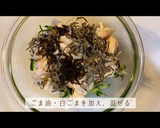 【ヘルシー】ささみときゅうりの塩昆布和え作り方7写真