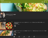 【ヘルシー】ささみときゅうりの塩昆布和え作り方1写真