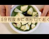 【夏レシピ】しらすと野菜のさっぱり和え作り方3写真