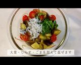 【夏レシピ】しらすと野菜のさっぱり和え作り方8写真