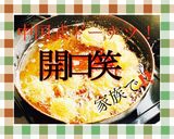 まるで笑ってる！？中国式ドーナツ開口笑！作り方6写真