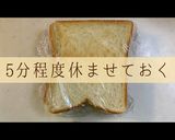 【小腹が空いたらコレ】チーズたまごサンド作り方9写真
