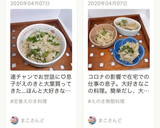 すごーく簡単♪えのきと大葉の和え物作り方13写真