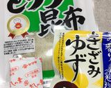 秒でできる!即席お吸い物作り方1写真