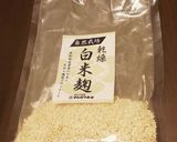 乾燥麹で、《塩麹の作り方》作り方2写真