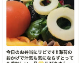 ほうれん草とちくわの海苔和え作り方4写真